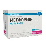 Метформін-Астрафарм таблетки вкриті оболонкою 1000 мг №90