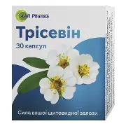 Трисевін капсули №30