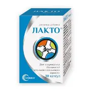 Лакто капсули у флаконі №30