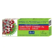 Тест Cito Test Combo Ag COVID-19 — грип А і В швидкий №1