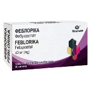 Феблоріка таблетки вкриті оболонкою 40 мг блістер №30