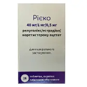 РИЕКО ТАБЛЕТКИ ПОКРЫТЫЕ ОБОЛОЧКОЙ 40 МГ+1 МГ+0,5 МГ №28