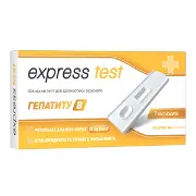 Тест-касета Express Test на поверхневий антиген вірусу гепатиту В у крові №1