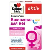 ДОППЕЛЬГЕРЦ АКТИВ КОМПЛЕКС ДЛЯ НЕЇ ТАБЛЕТКИ №30