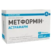 МЕТФОРМИН-АСТРАФАРМ ТАБЛЕТКИ ПОКРЫТЫЕ ОБОЛОЧКОЙ 500 МГ №90