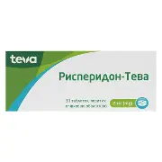 РИСПЕРИДОН-ТЕВА ТАБЛЕТКИ ПОКРЫТЫЕ ОБОЛОЧКОЙ 2 МГ №30