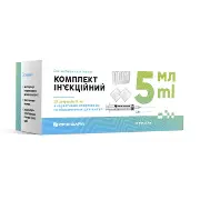 КОМПЛЕКТ ИНЪЕКЦИОННЫЙ, ШПРИЦЫ 5 МЛ №10 С САЛФЕТКАМИ СПИРТОВЫМИ И ОТКРЫВАТЕЛЕМ ДЛЯ АМПУЛ