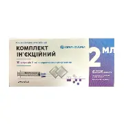 КОМПЛЕКТ ИНЪЕКЦИОННЫЙ, ШПРИЦЫ 2 МЛ №10 С САЛФЕТКАМИ СПИРТОВЫМИ И ОТКРЫВАТЕЛЕМ ДЛЯ АМПУЛ