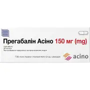 ПРЕГАБАЛИН АСИНО КАПСУЛЫ 150 МГ БЛИСТЕР №30