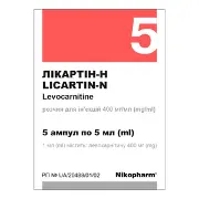 ЛИКАРТИН-Н РАСТВОР ДЛЯ ИНЪЕКЦИЙ 400 МГ/МЛ АМПУЛА 5 МЛ №5