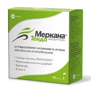 МЕРКАНА ТЕНДО ПОРОШОК ДЛЯ ПРИГОТОВЛЕНИЯ РАСТВОРА ДЛЯ ПЕРОРАЛЬНОГО ПРИМЕНЕНИЯ В САШЕ №10