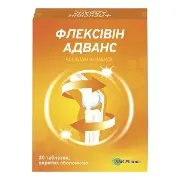 ФЛЕКСИВИН АДВАНС ТАБЛЕТКИ, ПОКРЫТЫЕ ОБОЛОЧКОЙ №30