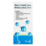 БУСТІ СПРЕЙ АМІНО BOOSTY SPRAY AMINO У ФЛАКОНІ З РОЗПИЛЮВАЧЕМ ПО 50 МЛ