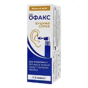 ОФАКС СПРЕЙ ВУШНИЙ 15 МЛ