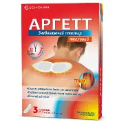 АРГЕТТ ОБЕЗБОЛИВАЮЩИЙ ПЛАСТЫРЬ ТЕПЛОВОЙ 29,5 СМ Х 9 СМ №3