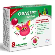 ОРАСЕПТ КИДС ХЕРБАЛ СО ВКУСОМ МАЛИНЫ БЕЗ САХАРА ЛЕДЕНЦЫ №8