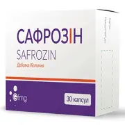 САФРОЗИН КАПС. №30