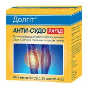 ДОЛГИТ АНТИ-СУДО РАПИД САШЕ 4 Г №20