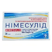 НИМЕСУЛИД ПОР. 100 МГ САШЕ 2Г №30
