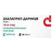 ЕНАЛАПРИЛ ТАБЛЕТКИ 0,01 Г №30