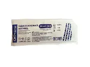 Шприц OK Pharma 20 мл 3-комп. Луер Сліп дві голки 21G (08 х 38 мм)