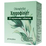 Хлорофіліпт №20 табл., Профі Фарм