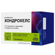 Хондрохелс №60 капс., Фідем Фарм