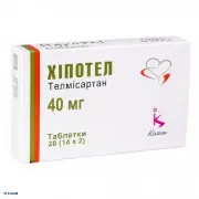 Хіпотел таблетки 40 мг №28