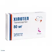 Хіпотел таблетки 80 мг №28