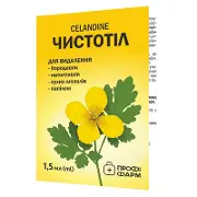 Чистотіл засіб косметичний 1,5 мл фл., Профі Фарм