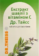 Шавлія таблетки Др.Тайсс з віт.С №12+12