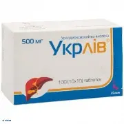 Укрлів таблетки 500 мг №100