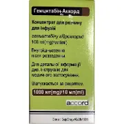Гемцитабин Аккорд конц. д/р-ну д/инф.100 мг/мл флак 10 мл (1000 мг)