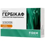 Гербикаф пастилки с экстр.подорожника №16 апельсин, Фидем Фарм