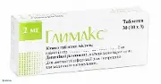 Глимакс таблетки 2мг №30