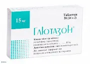 Глютазон таблетки 30 мг №28