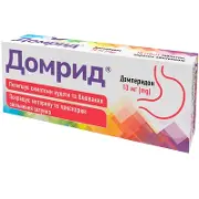 Домрид таблетки п/о 10 мг №10
