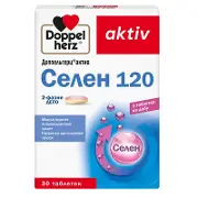 Доппельгерц Актив Селен 120 таблетки пролонг. действия №30