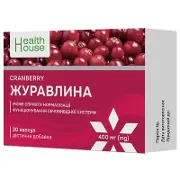 Журавлина капсули №20, Хелз Хаус