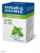 Кальцій Д3 Нікомед з м'ятним смаком таблетки жув. №100 фл.