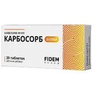 Карбосорб Білий таблетки №20, Фідем Фарм