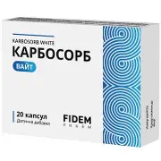 Карбосорб Вайт №20 капс., Фідем Фарм