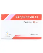 Кардиприл 10 капсули 10 мг №30