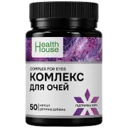 Комплекс для очей капсули №50 конт., Хелз Хаус