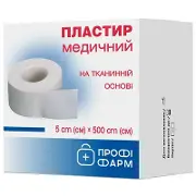Л/п "Профі Фарм" катуш.5см*5м ткан.осн.