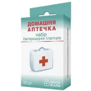 Л/п "Профі Фарм" набір бакт.Домашня аптечка №20 (ТМ)
