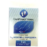 Л/п від мозолів та бородавок Саліпласт комплект №3