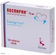 Лоспирин таблетки в/о киш./розч. 75 мг №120