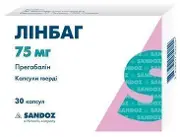 Лінбаг капсули тв. 75 мг №30