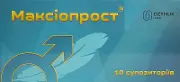 Максіопрост №10 суп.